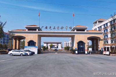 廣安光正學(xué)校